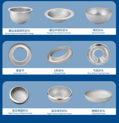 湖州封头